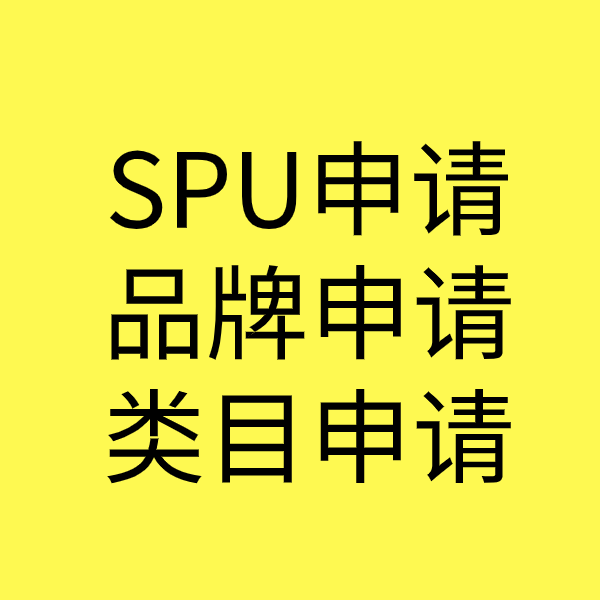 浩口原种场类目新增